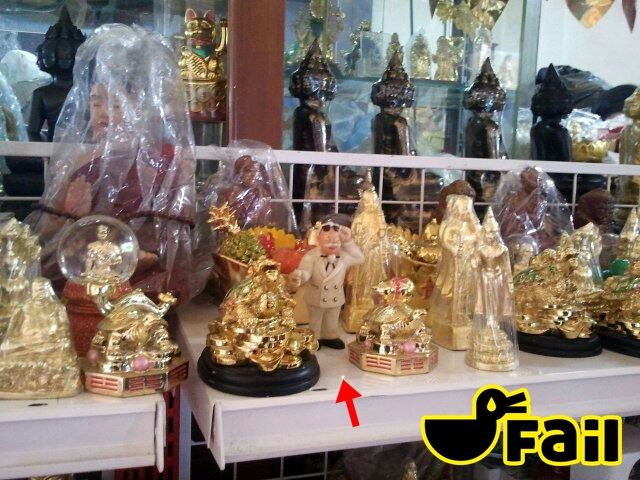 รุ่น"มีกูไว้ไม่หิว"