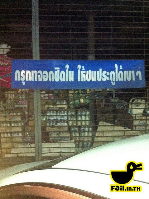 แหมพี่ ใจดีจริงๆ