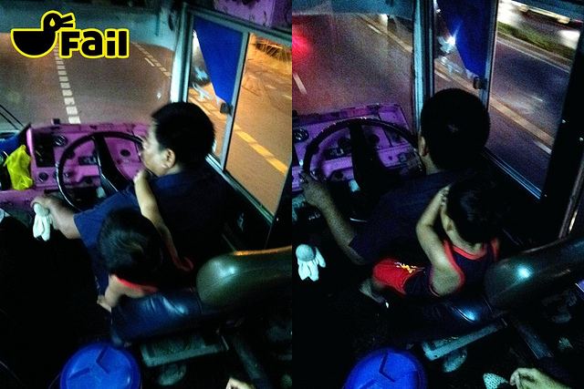เหยียบให้มิดไปเลยเตี่ย