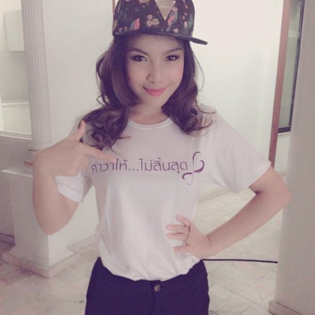 มะปราง
