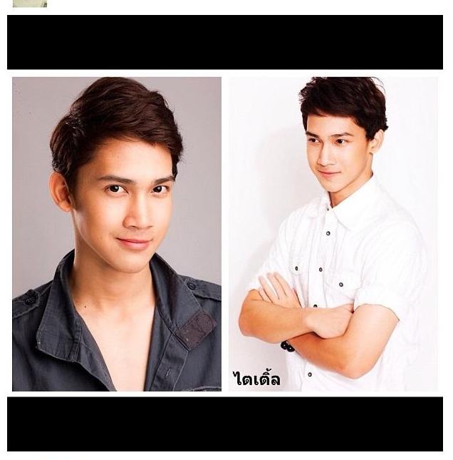 หนุ่มน่ารัก อ่ะ