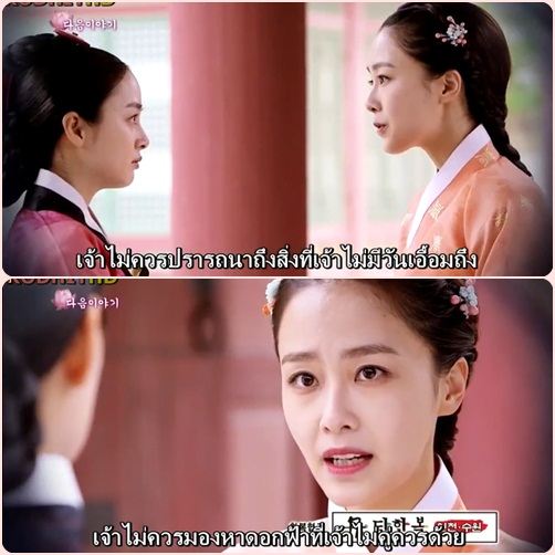jang ok jung (จางอ๊คจอง) 2