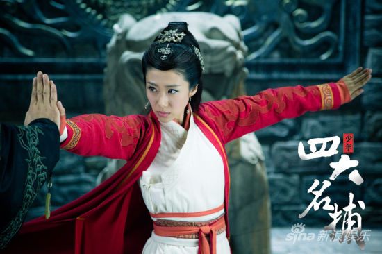หลิวซื่อถง จาก 4มือปราบมหากาฬ (2013)