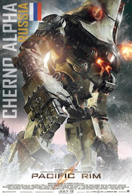 Pacific Rim ภาพยนตร์ฟอร์มยักษ์อีกหนึ่งเรื่องที่น่าดูของปีนี้