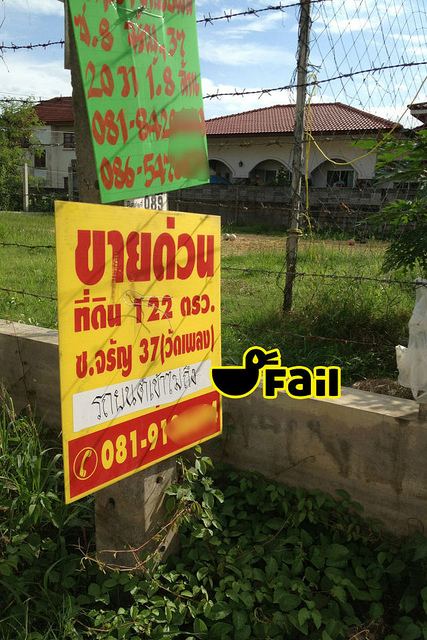 คู่แข่งทางธุรกิจนั้นร้ายกาจเสมอ