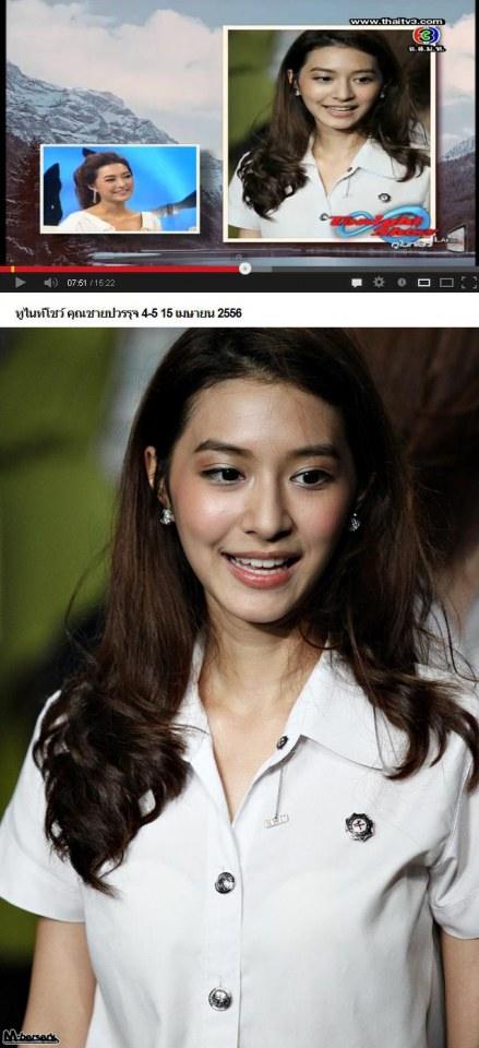 มิว นิษฐา สวย ขาว ตัวเล็ก
