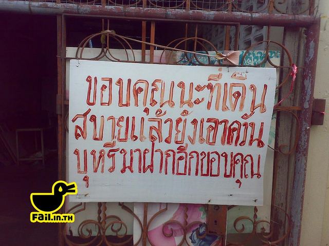 ดรามาทั้งที จะเอาแบบดีหรือแบบแรง