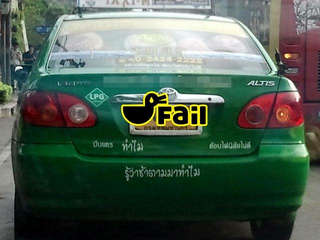 ดูพี่แกตัดพ้อตลอดเวลา