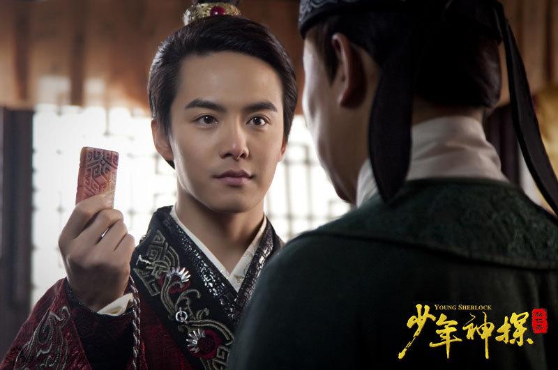 หม่าเทียนอวี และ ซุนเสียวเสี่ยว จาก ตี้เหรินเจี่ย (2013) 少年神探狄仁杰