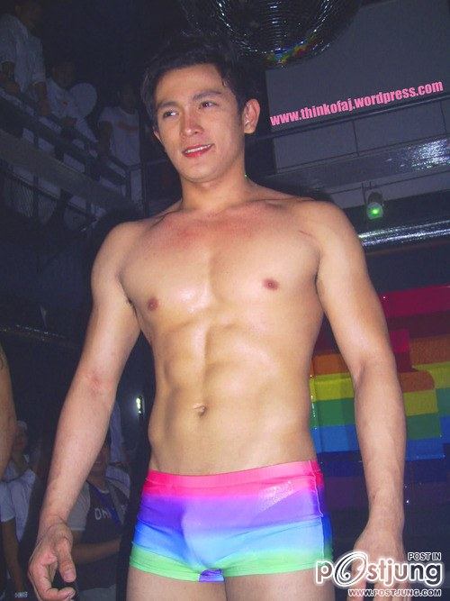 คนรักหนุ่มเซ็กซี่ 545