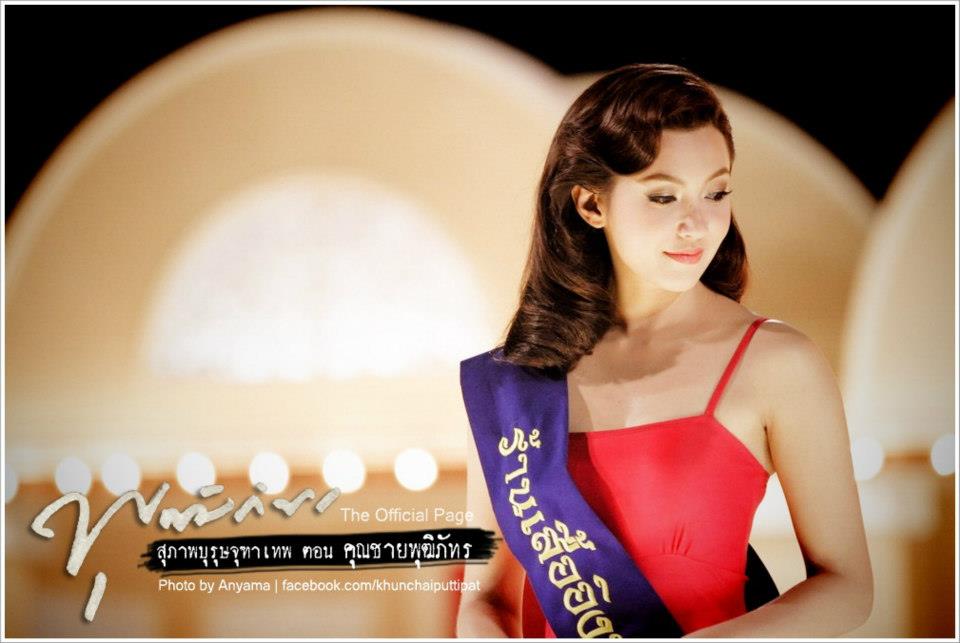 นางสาวกรองแก้ว บุญมี นางสาวศรีสยามปี ๒๕๐๔