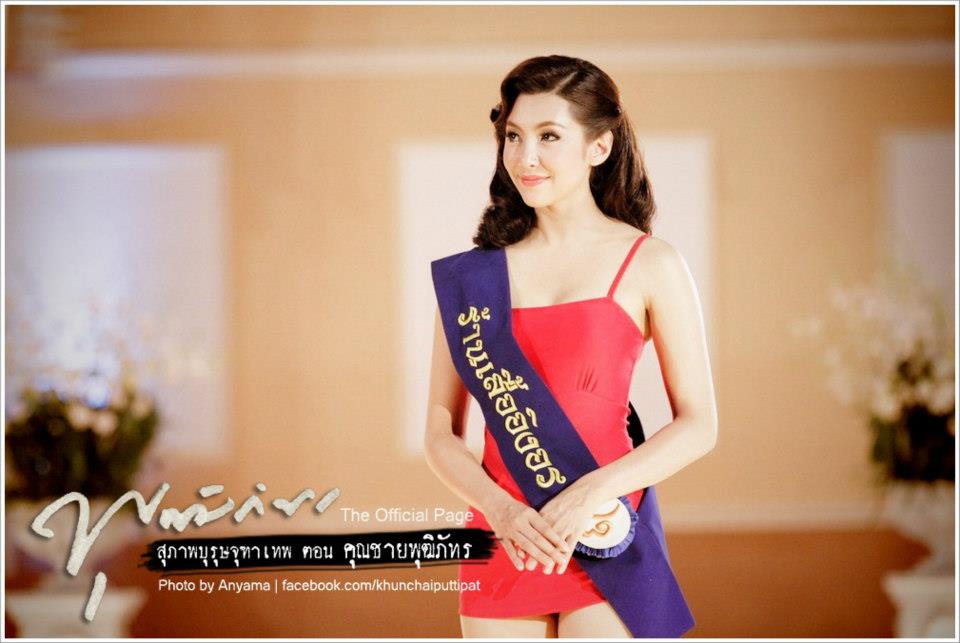 นางสาวกรองแก้ว บุญมี นางสาวศรีสยามปี ๒๕๐๔