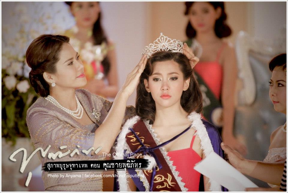 นางสาวกรองแก้ว บุญมี นางสาวศรีสยามปี ๒๕๐๔