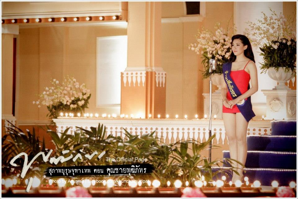 นางสาวกรองแก้ว บุญมี นางสาวศรีสยามปี ๒๕๐๔