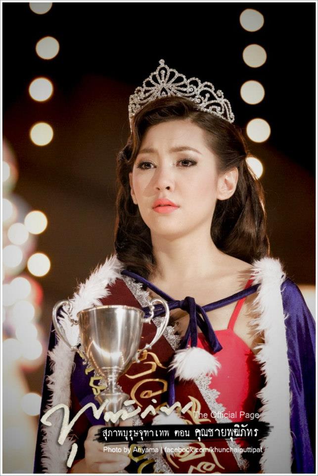นางสาวกรองแก้ว บุญมี นางสาวศรีสยามปี ๒๕๐๔