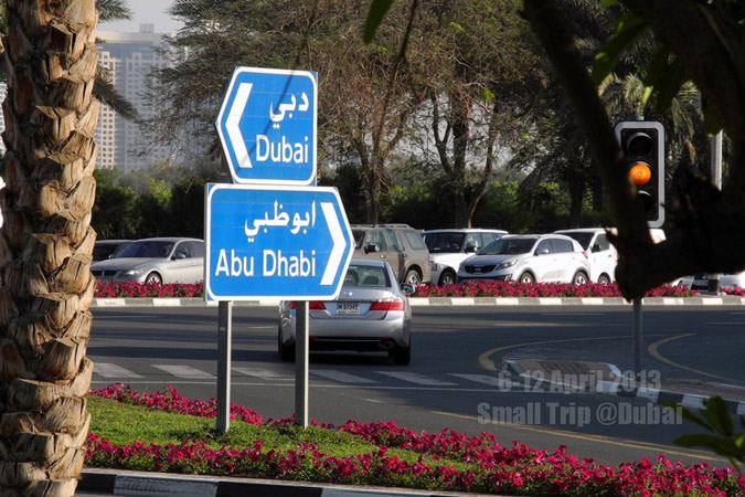 DUBAI (ดูไบ) นครในฝัน