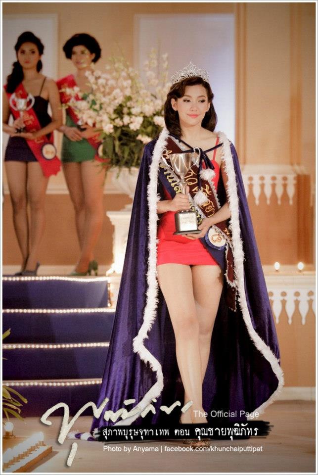 คุณชายพุฒิภัทร
