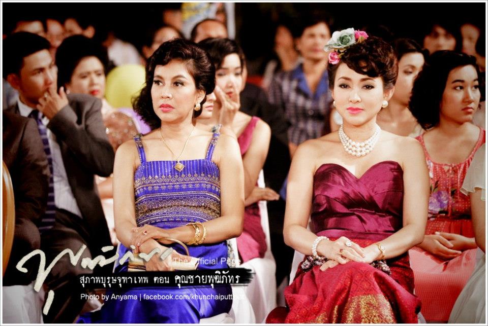 คุณชายพุฒิภัทร