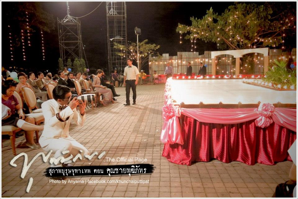 คุณชายพุฒิภัทร
