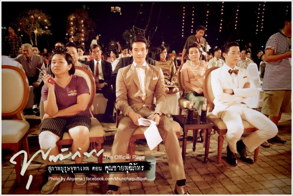 คุณชายพุฒิภัทร