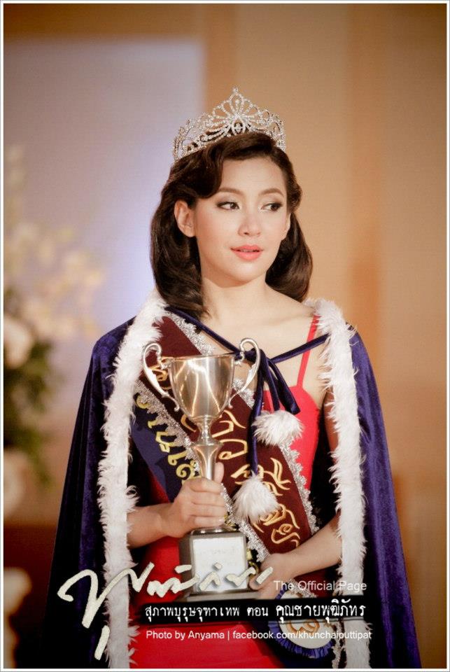 คุณชายพุฒิภัทร