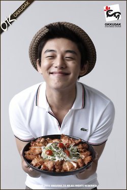 คนรักดาราหนุ่มหล่อ 010 - Yoo Ah In (유아인)