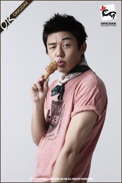 คนรักดาราหนุ่มหล่อ 010 - Yoo Ah In (유아인)