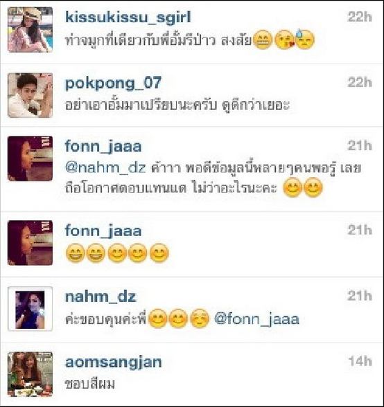 กระแต  โดนด่าเละ  คนละชั้นกับ  อั้ม-พัชราภ
