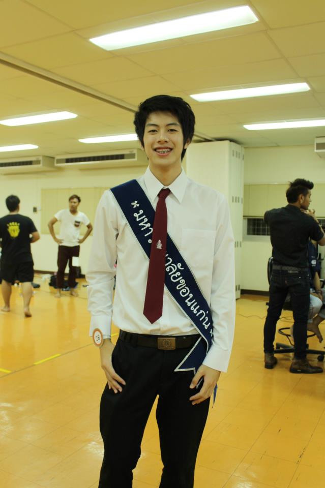 หนุ่มๆ วิศวะ จากรั้ว ม.ขอนแก่น