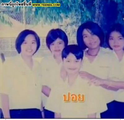 รูป ปอย ตรีชฎา ตอนเป็นผู้ชาย