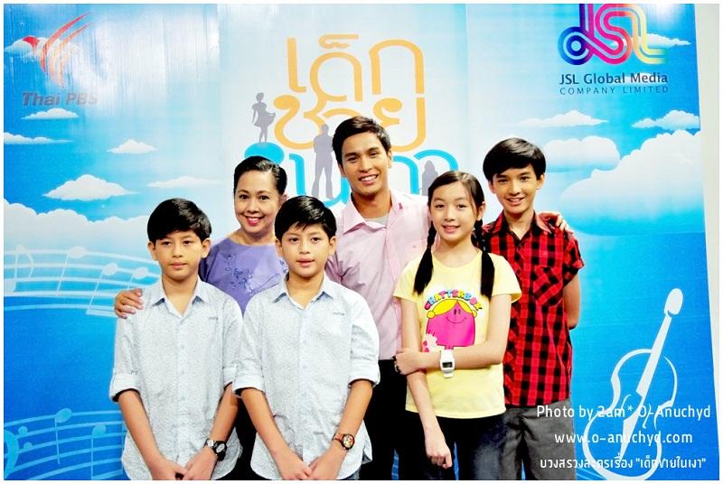 ละครดี ''เด็กชายในเงา''