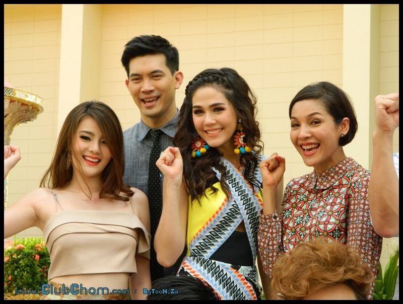 ชมพู อารยา บวงสรวงละคร :กลรักสตอว์เบอร์รี่: