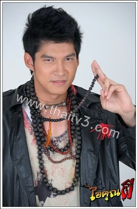 ละครใหม่ ไอ้คุณผี ช่อง3 (คลายเครียดดีนะ)