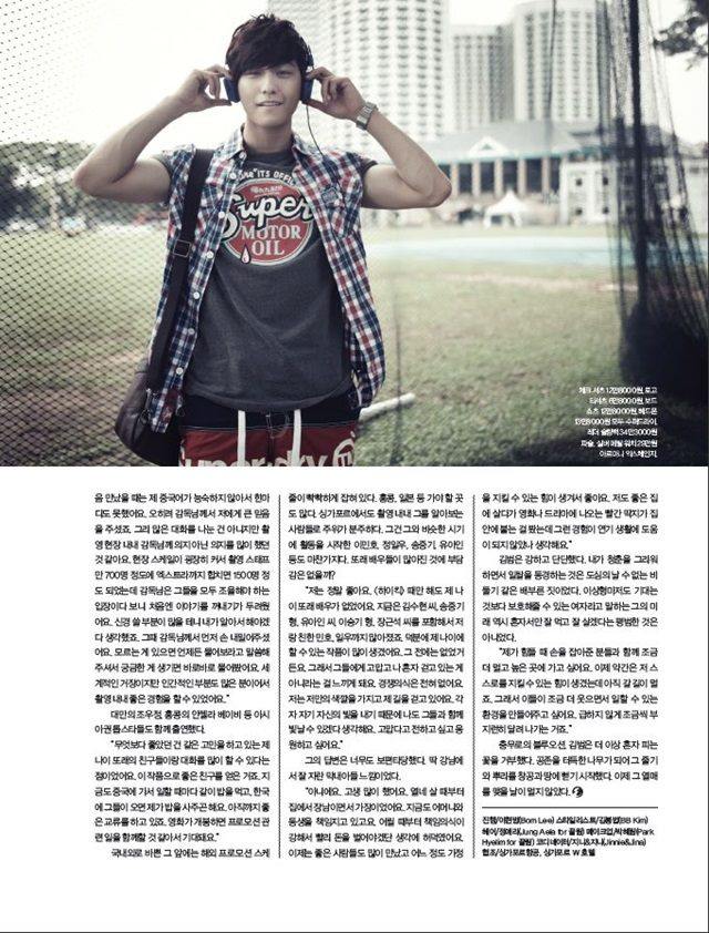 Kim Bum @ Esquire Korea May 2013