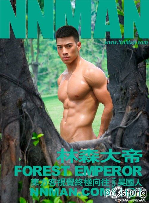 คนรักหนุ่มเซ็กซี่ 556