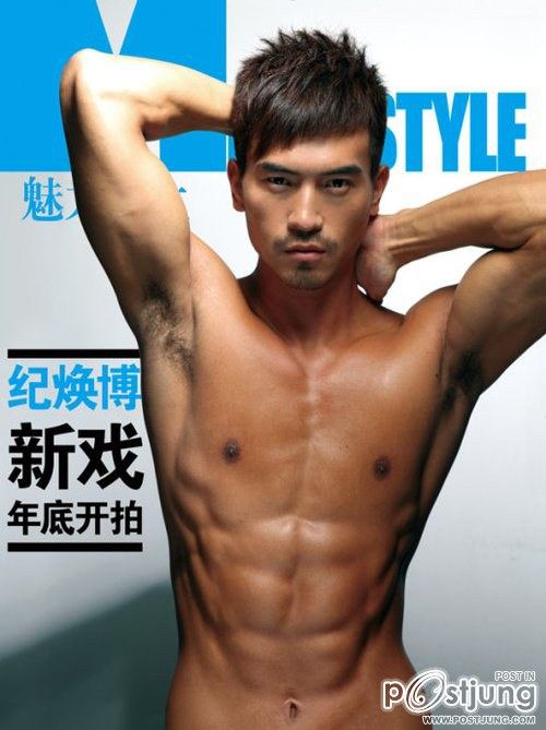 คนรักหนุ่มเซ็กซี่ 560