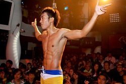 คนรักหนุ่มเซ็กซี่ 561