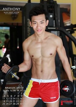 คนรักหนุ่มเซ็กซี่ 561