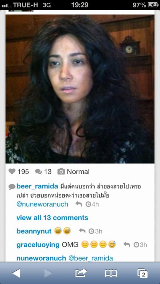 NEW LOOK อีลำยอง 2013