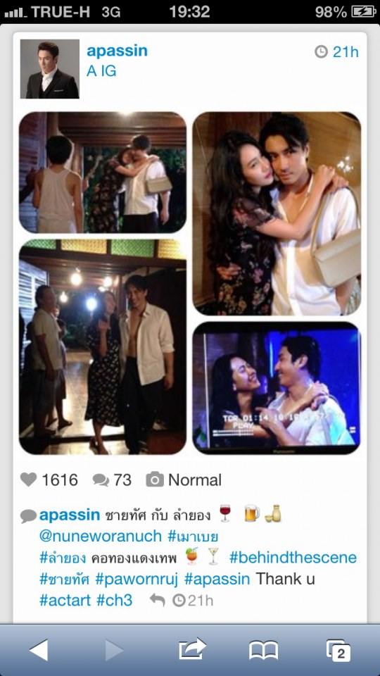 NEW LOOK อีลำยอง 2013