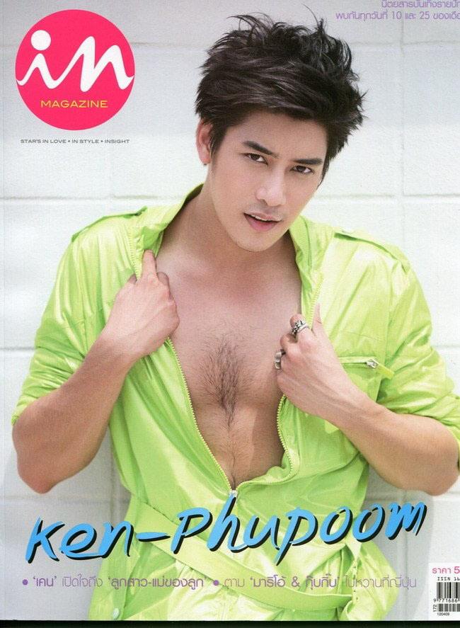 รวมพล ขนดาราไทย