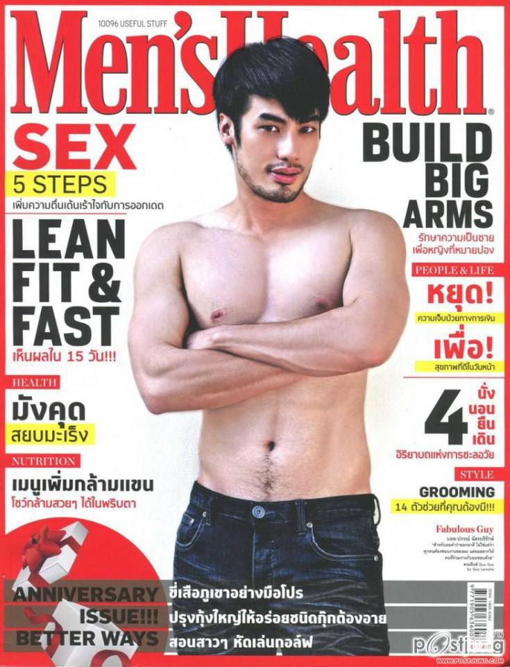 รวมพล ขนดาราไทย