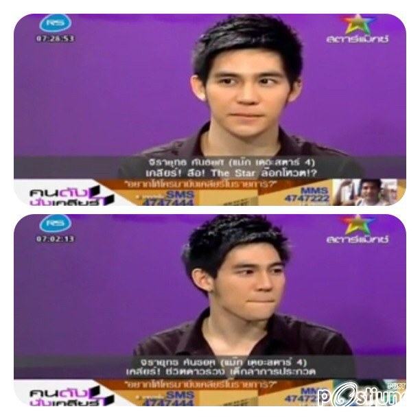 คนรักหนุ่มหล่อInstagram 14