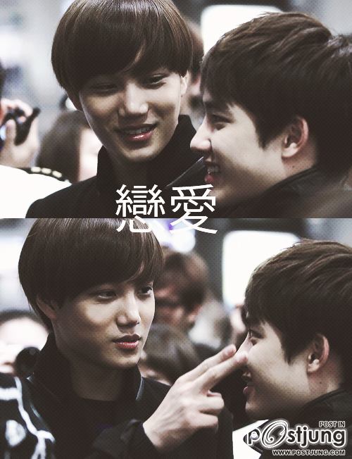 คนรัก do kyungsoo exo-k (14)