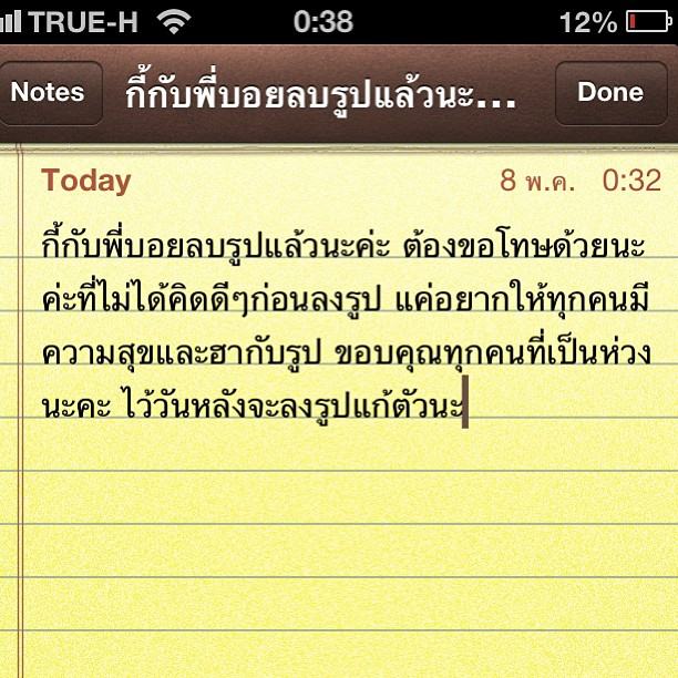 บอย มาร์กี้ โพสต์ภาพห้อยหัวบนบันไดเลื่อนกลางห้าง ชาวเน็ตจวกยับ