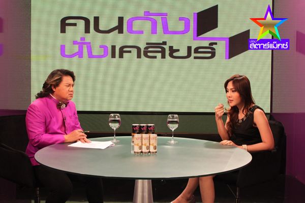 คนดังนั่งเคลียร์  เบลล์ นันทิตา  เผยอยากมีเมีย !!!