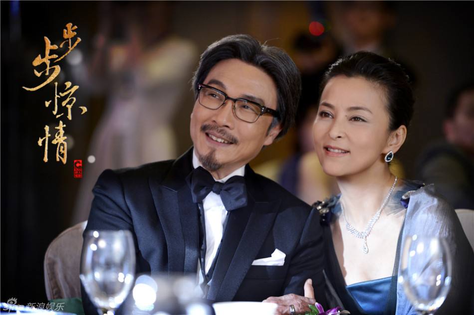 《步步惊情》 Bu Bu Jing Qing (2013)