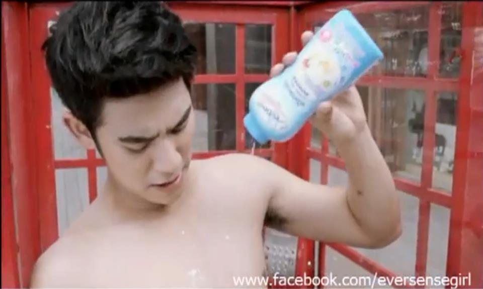 พอร์ช ศรัณย์ แป้งเย็น eversense cooling agent