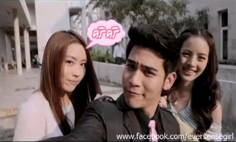 พอร์ช ศรัณย์ แป้งเย็น eversense cooling agent