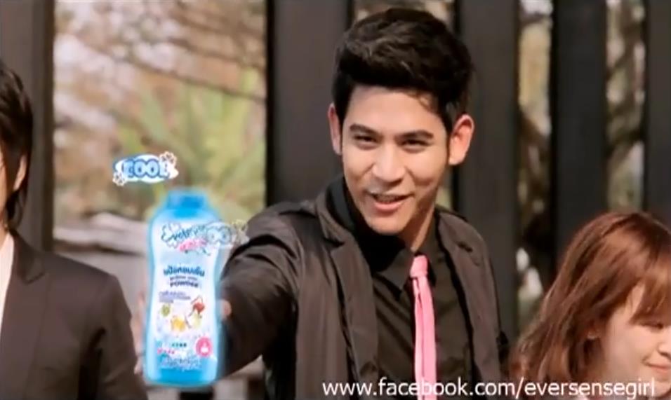 พอร์ช ศรัณย์ แป้งเย็น eversense cooling agent